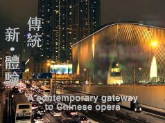 Hong Kong celebrates local culture and arts with the opening of the Xiqu Centre