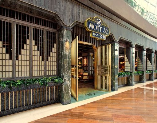 Mott 32 Singapore Opens at Marina Bay Sands