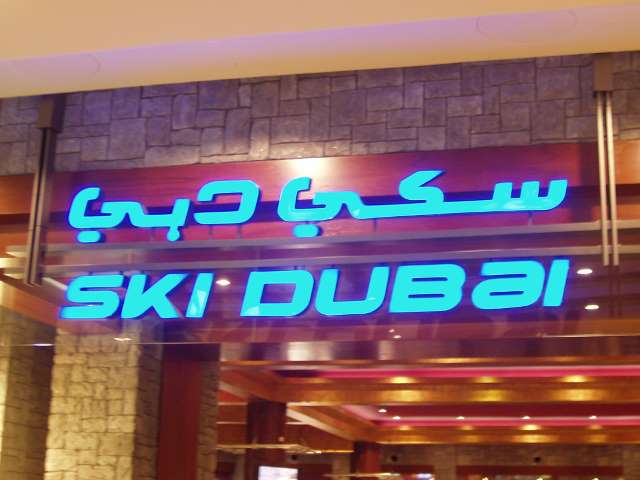 Best Theme Parks in Dubai Jarastyle travel