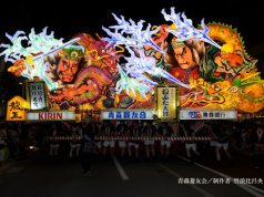 Feel the Spirit of Summer at the Aomori Nebuta Festival in Tohoku, Japan