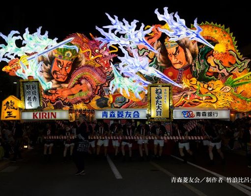Feel the Spirit of Summer at the Aomori Nebuta Festival in Tohoku, Japan