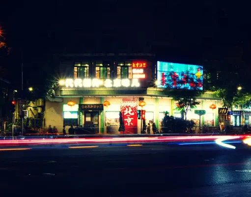 Savouring Beijing: A Culinary Journey Through China’s Capital